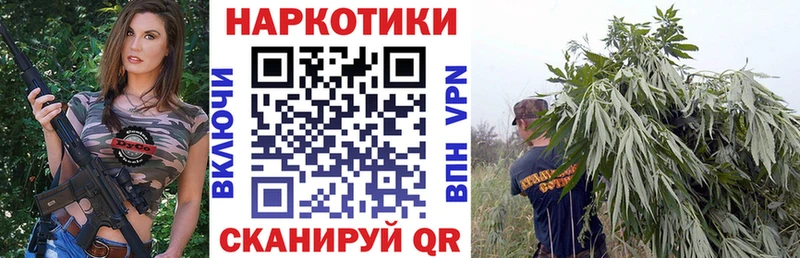 Купить Кокаин  Канабис  МЕФ  ГАШИШ  Дзержинский