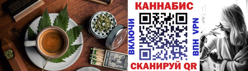 Купить где  Дзержинский  Cannafood марихуана 