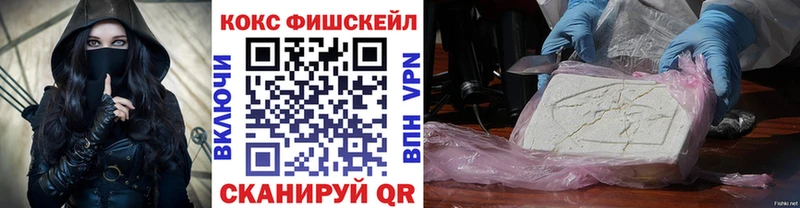 Cocaine VHQ  Купить  Дзержинский 