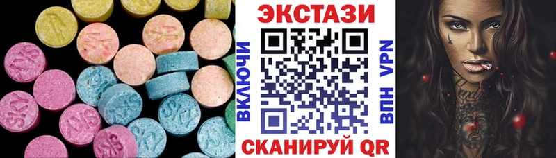 ЭКСТАЗИ таблы Дзержинский