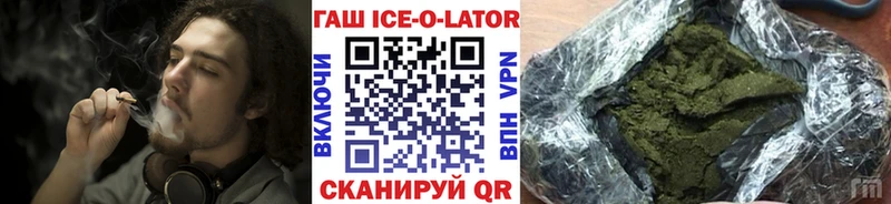 Купить закладки  Дзержинский  ГАШ Cannabis 