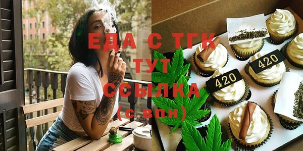 соль ск Каменск-Шахтинский