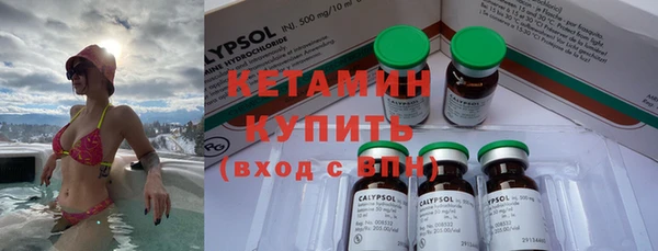 ECSTASY Каменногорск