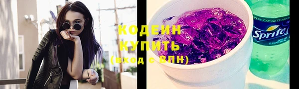 мяу мяу кристалл Каменка