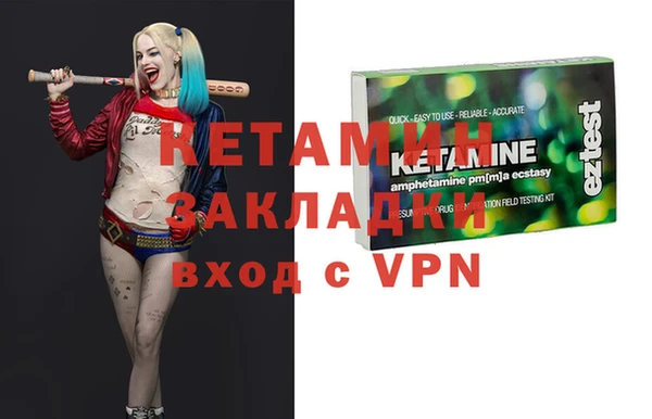 соль ск Каменск-Шахтинский