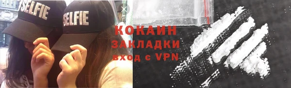 ECSTASY Каменногорск