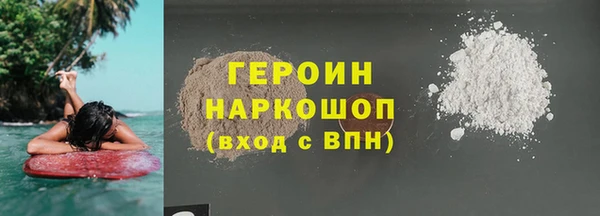 мяу мяу кристалл Каменка