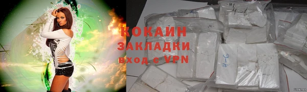 ECSTASY Каменногорск
