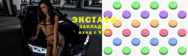 ECSTASY Каменногорск