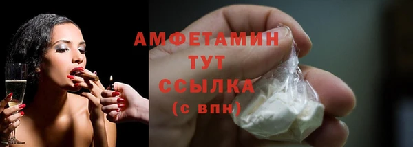 соль ск Каменск-Шахтинский
