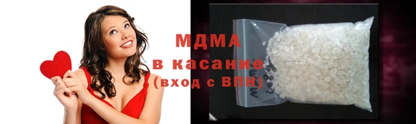 ECSTASY Каменногорск