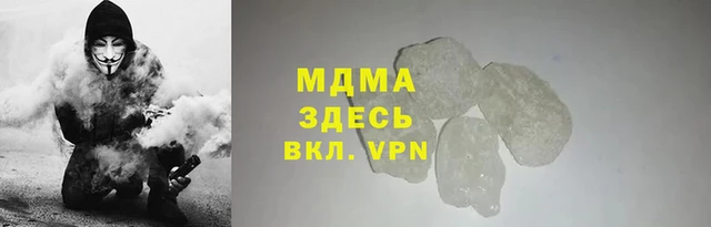 мяу мяу кристалл Каменка