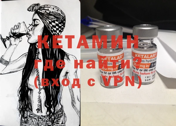 ECSTASY Каменногорск