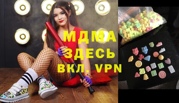 мяу мяу кристалл Каменка