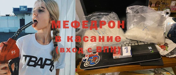 соль ск Каменск-Шахтинский