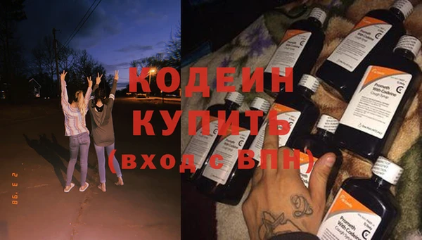 ECSTASY Каменногорск