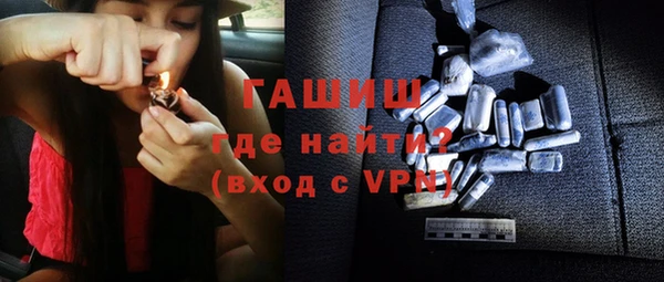 мяу мяу кристалл Каменка