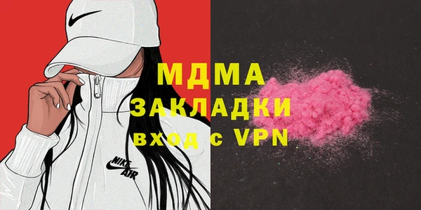 мяу мяу кристалл Каменка