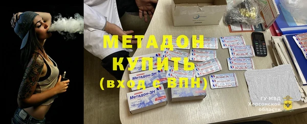 мяу мяу кристалл Каменка