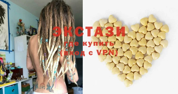 мяу мяу кристалл Каменка