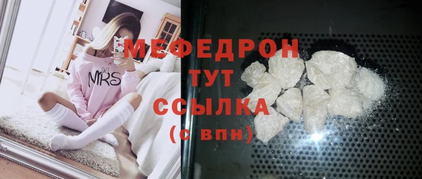 соль ск Каменск-Шахтинский