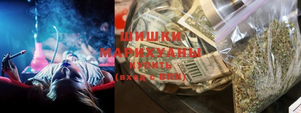 мяу мяу кристалл Каменка