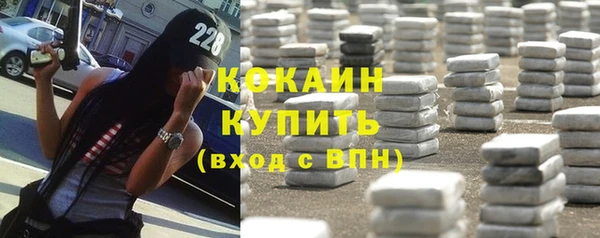 мяу мяу кристалл Каменка