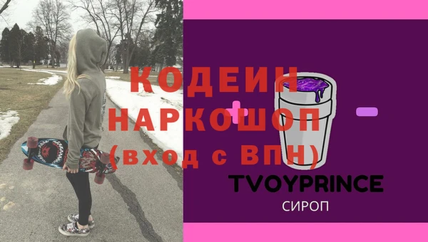 мяу мяу кристалл Каменка