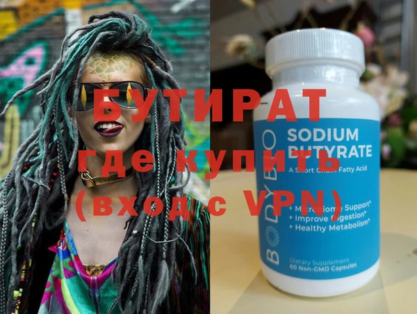 ECSTASY Каменногорск