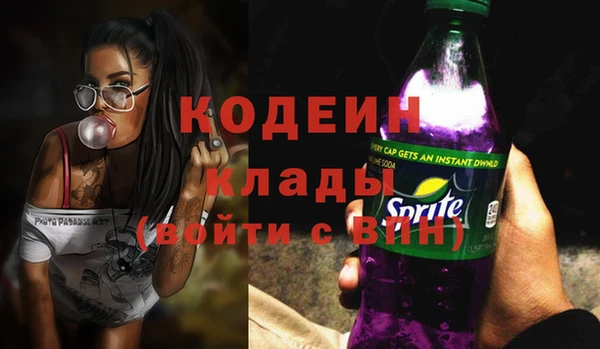 мяу мяу кристалл Каменка