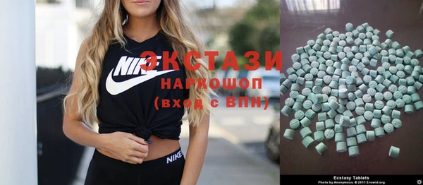 соль ск Каменск-Шахтинский