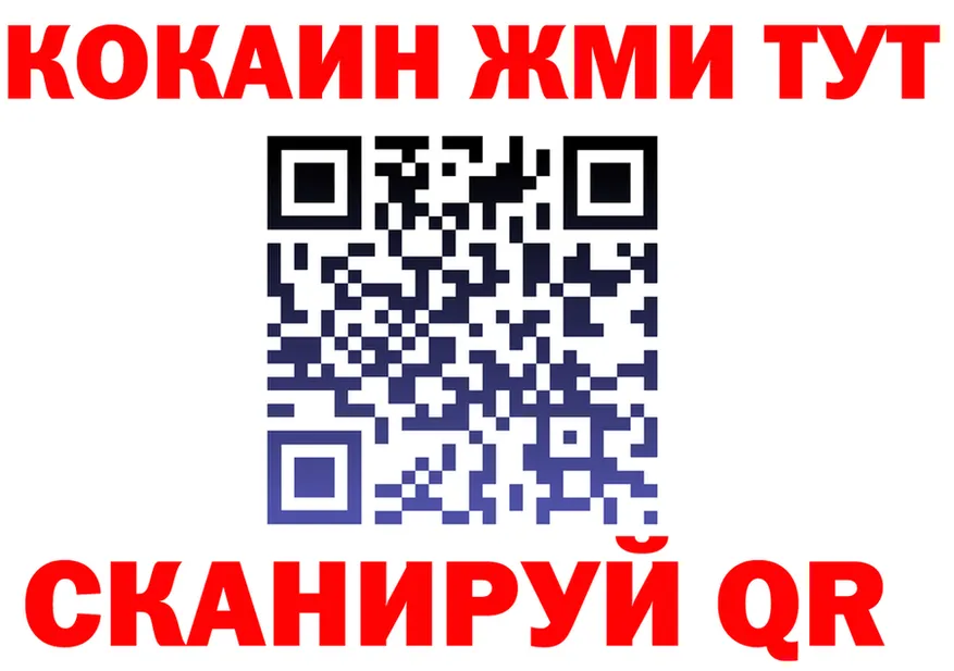 ГАШ VHQ зеркало дарк нет KRAKEN Дзержинский