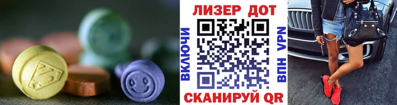 Купить где  Дзержинский  ЛСД экстази ecstasy 