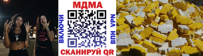 Купить  Дзержинский  MDMA Molly 