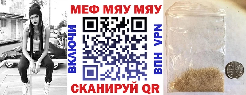 Купить закладки  Дзержинский  МЕФ mephedrone 