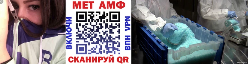 Купить закладки  Дзержинский  Первитин мет 