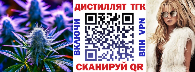 Купить закладки Дзержинский ТГК жижа